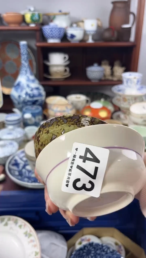 【闪购商品】瓷片473...........