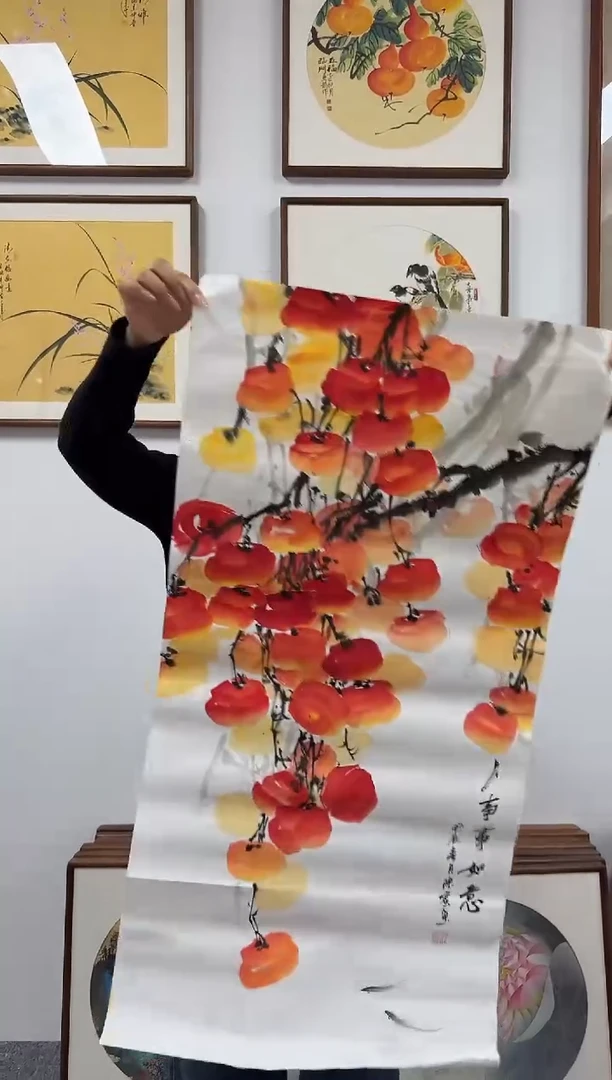 书法A73-柿子63*123软片