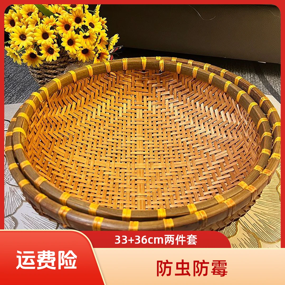 2件套(33+36cm)有孔竹编圆形手工馒头筐【古法烟熏】精编家用家庭