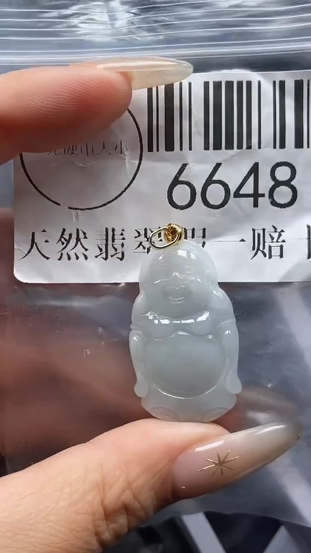 吊坠(不含链)未镶嵌翡翠6648