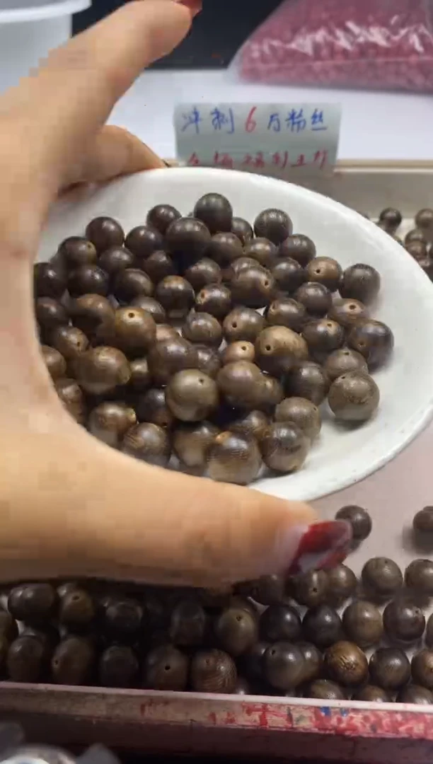 【闪购商品】檀香木无事牌w983沉*沉10mm*10颗