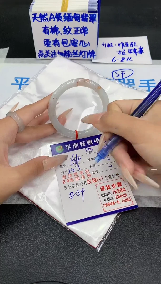 未镶嵌手镯翡翠11111111111