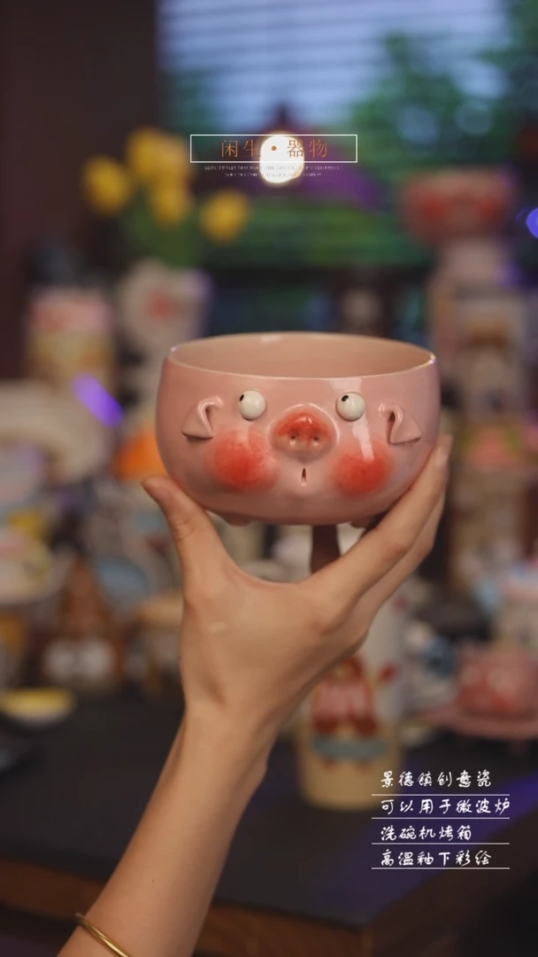 景德镇可爱设计师款陶瓷