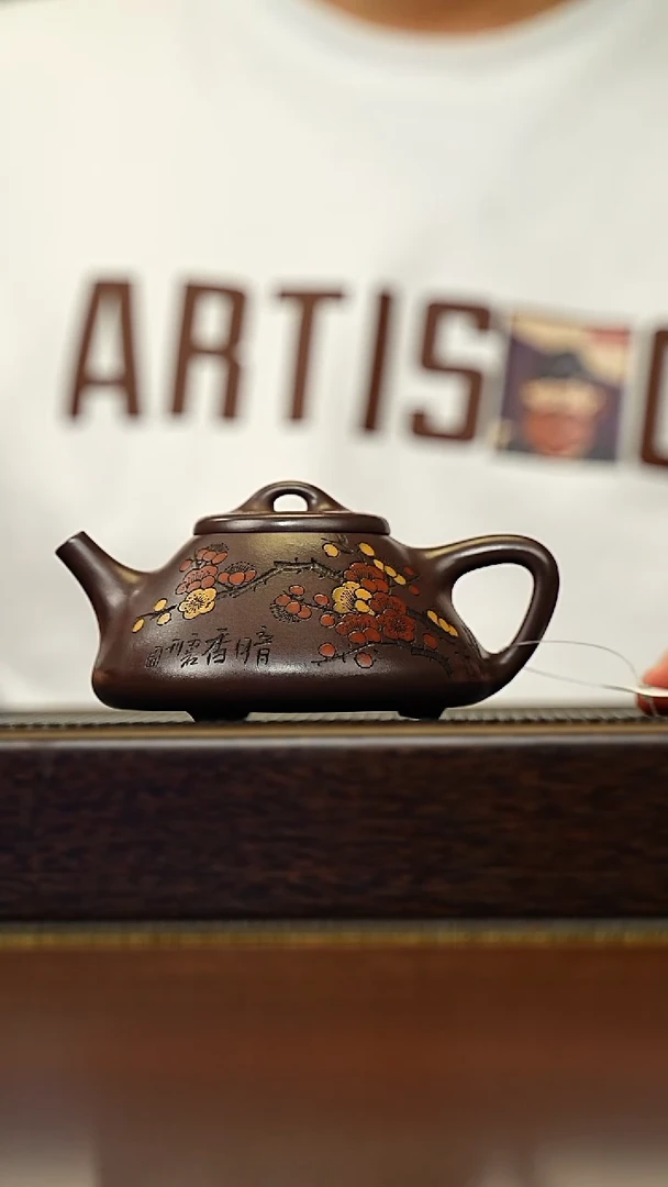 茶壶紫砂宜兴原矿 手工 紫砂壶容量260CC