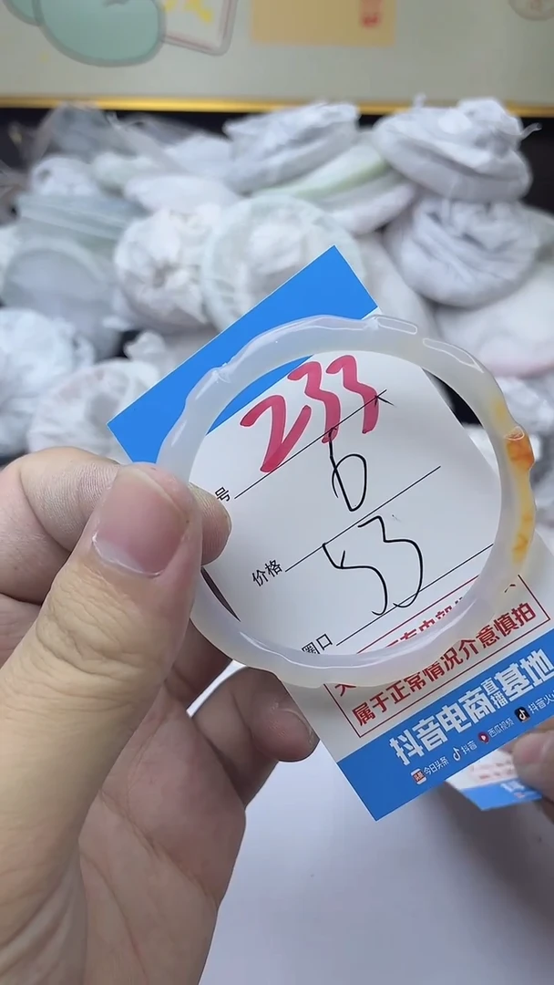 手镯玛瑙/玉髓未镶嵌232