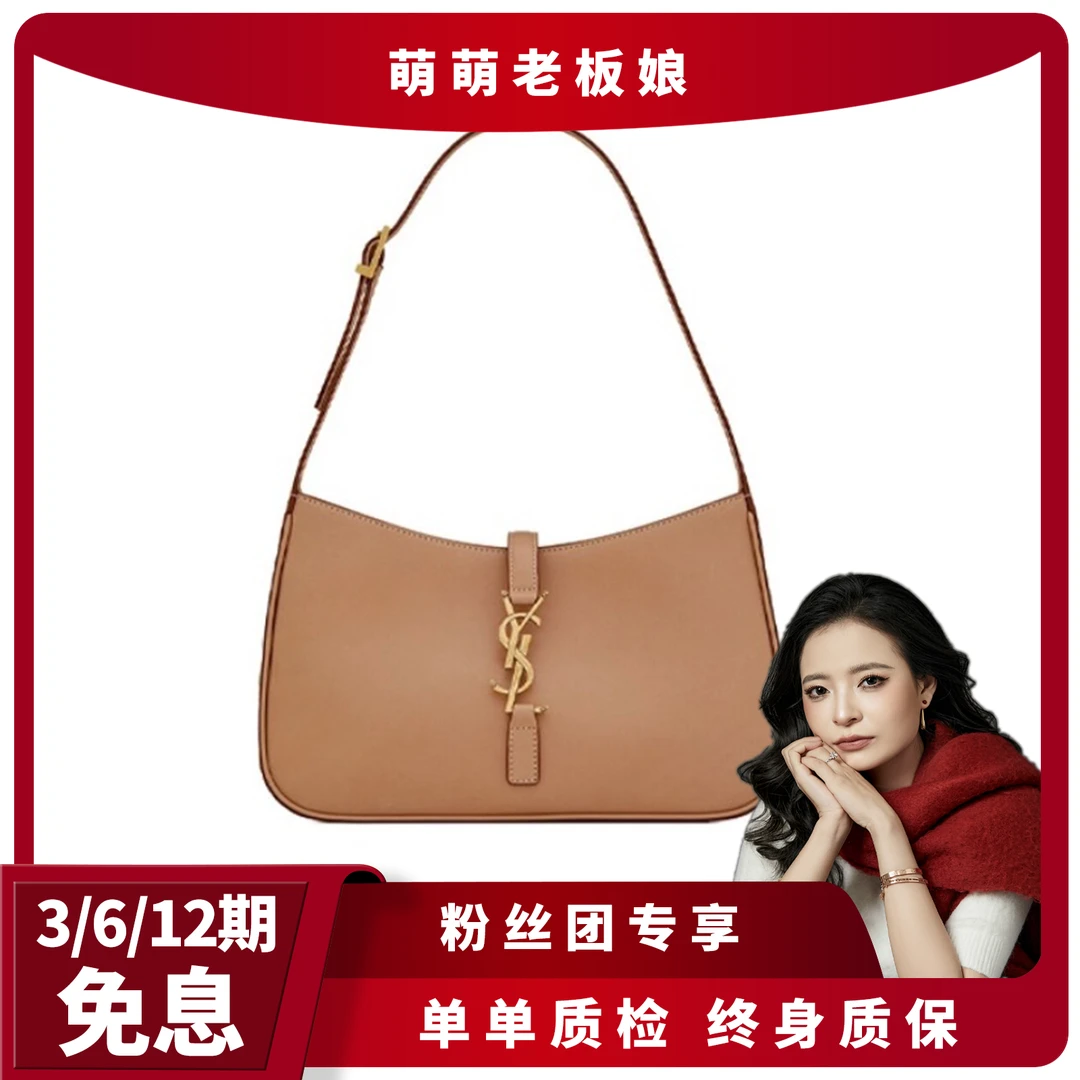 99新 YSL/圣罗兰 卡其金LE5A7 hobo腋下包