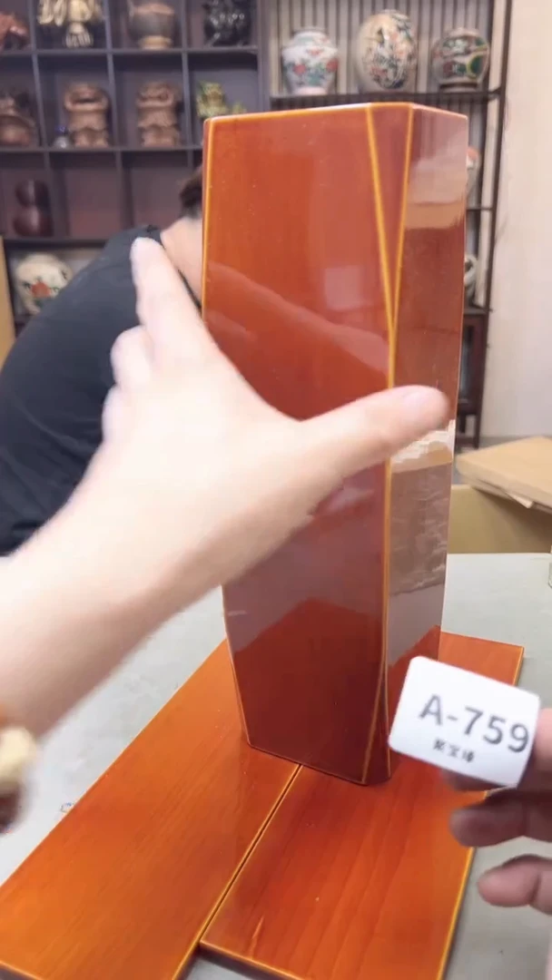 【闪购商品】瓷片759聚宝缘海淘精选