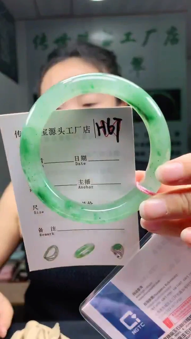 未镶嵌手镯石英质玉59+