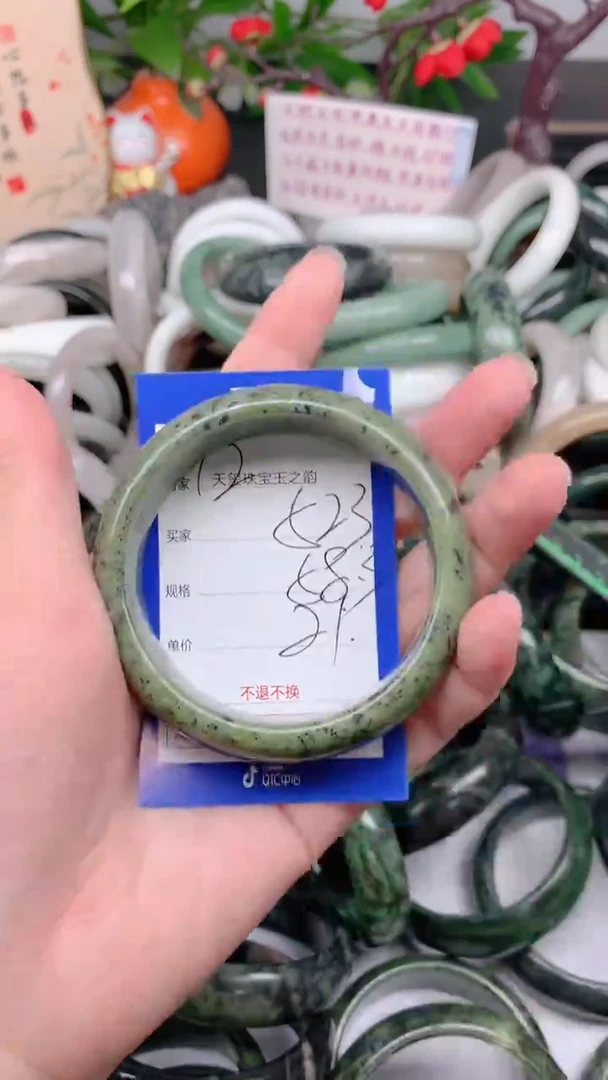 石英质玉手镯未镶嵌523