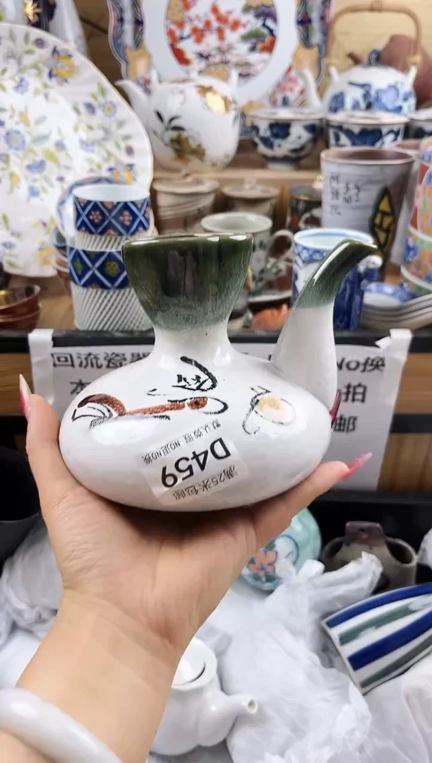 ==============d459
