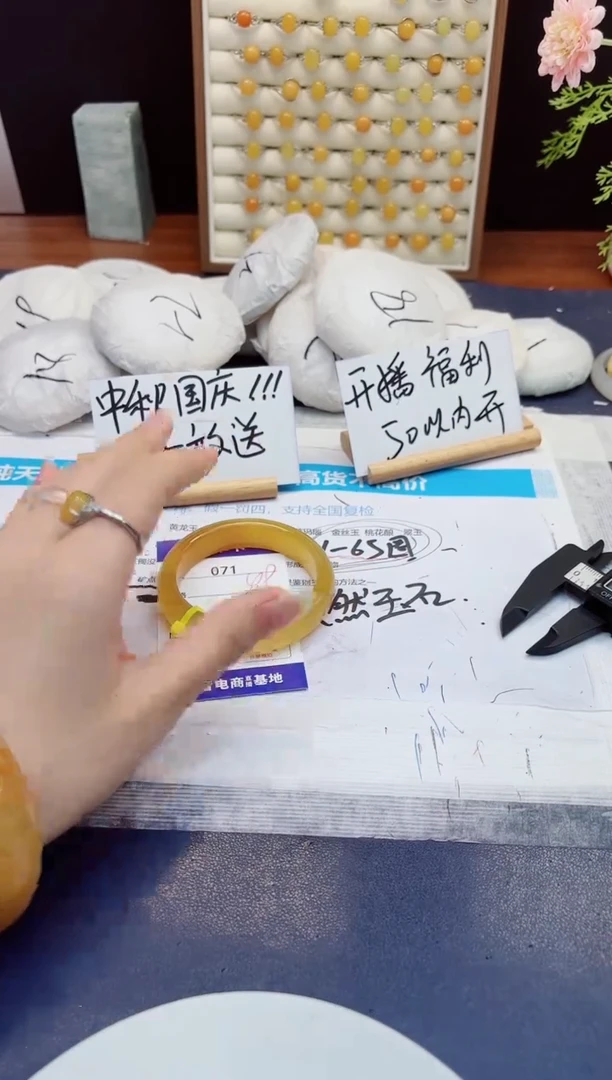 未镶嵌手镯石英质玉71-财气镯-圈口55