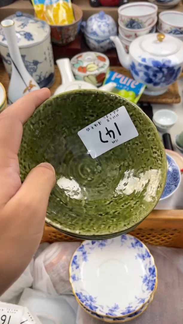 h***n店铺名称 轩轩瓷器 闪购类型 定向 helen