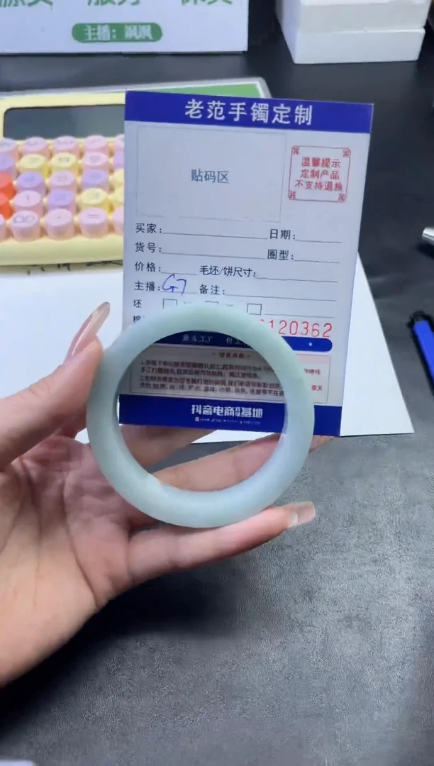 【闪购商品】定制翡翠手镯未镶嵌手镯