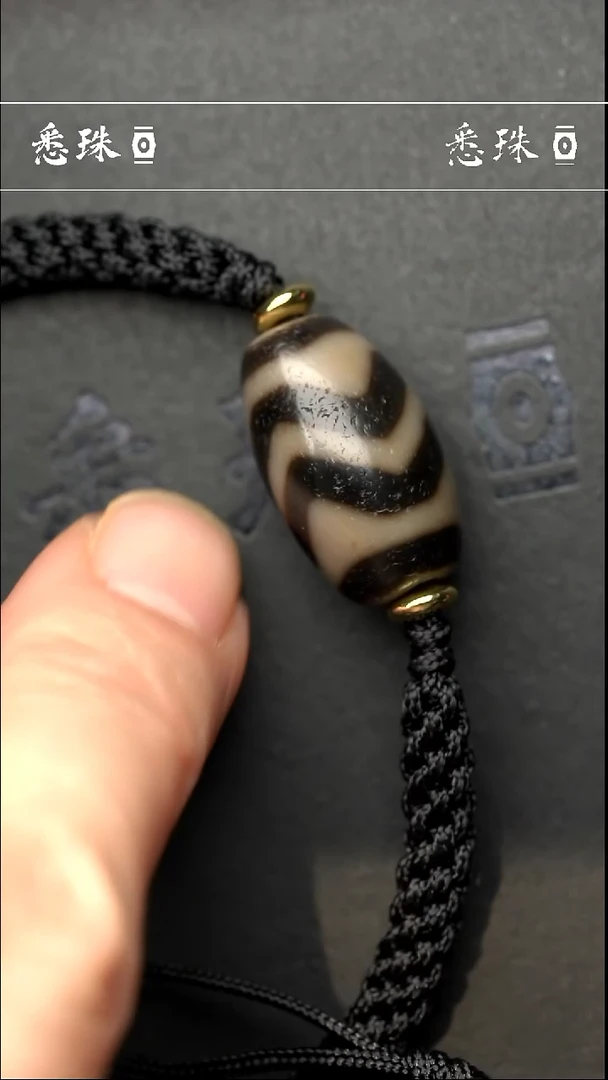 【闪购商品】上肯 双虎牙达洛 手工台珠--