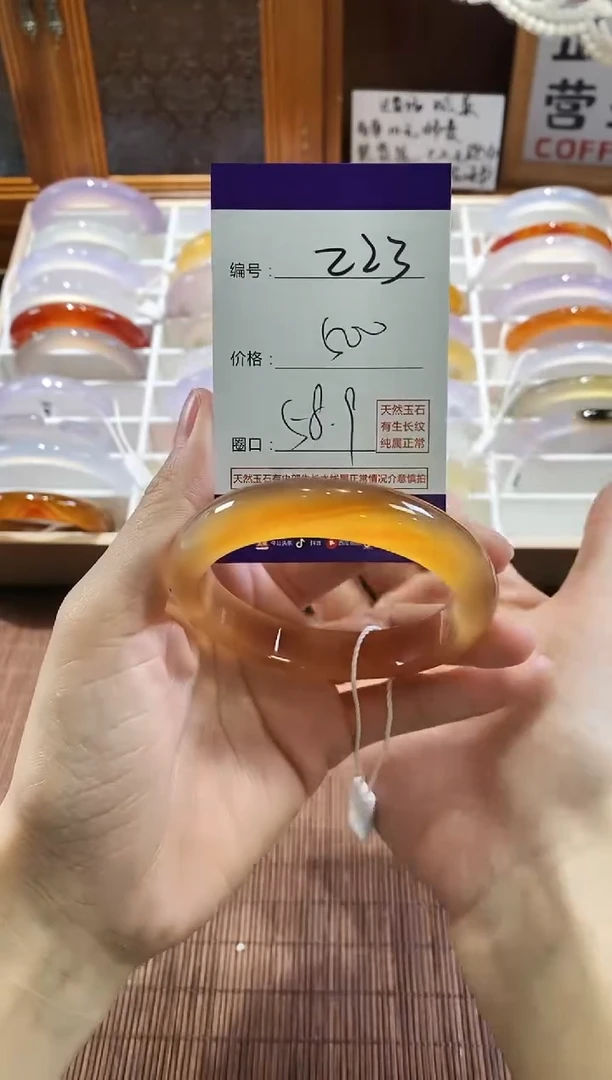 手镯玛瑙/玉髓未镶嵌哈*223