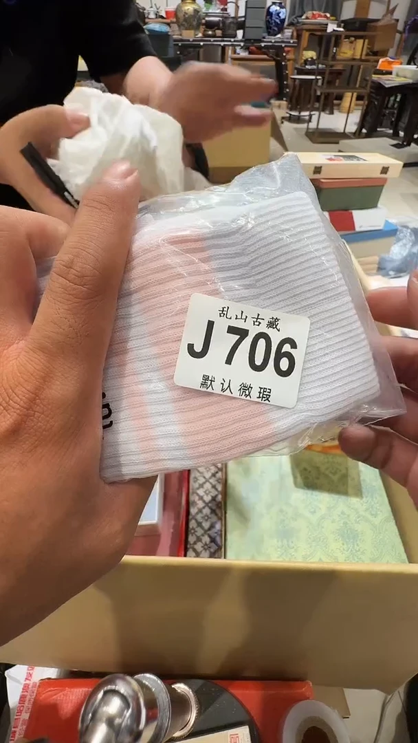 游*乱山古美術瓷片J706