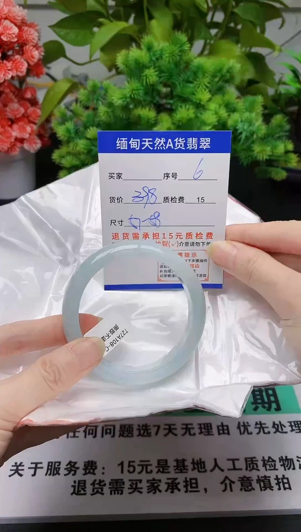 未镶嵌手镯翡翠6缅甸天然A 货翡翠有瑕疵需包容，完美主义慎拍！