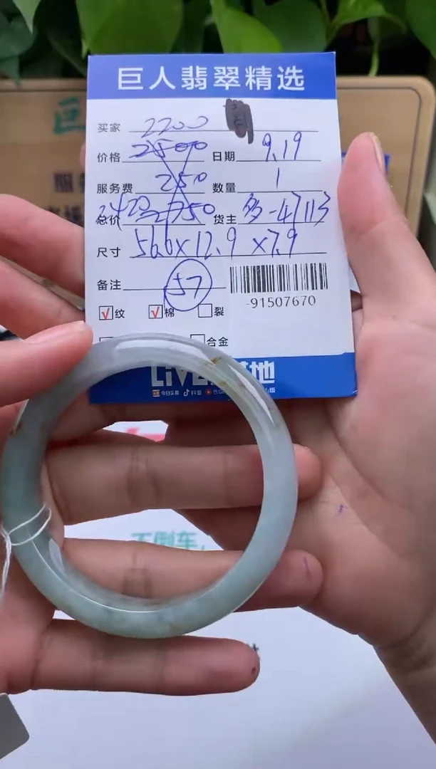 颈饰未镶嵌翡翠多人-91507670