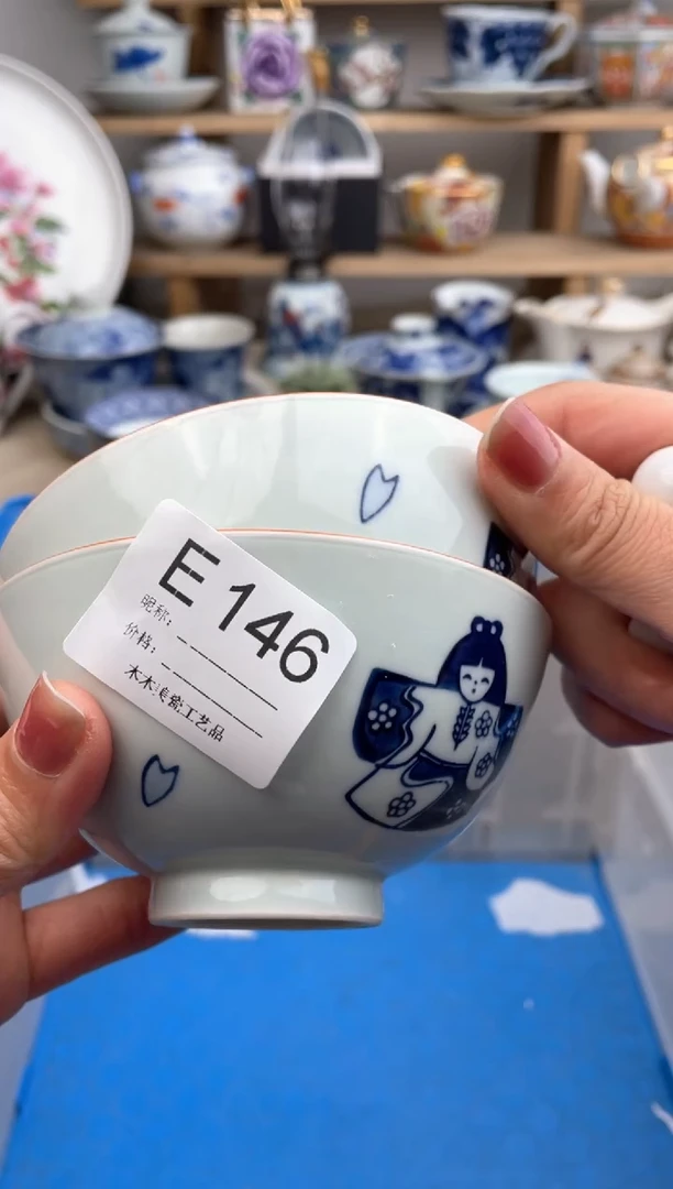 【闪购商品】瓷片146默认微瑕，看清尺寸品相再拍