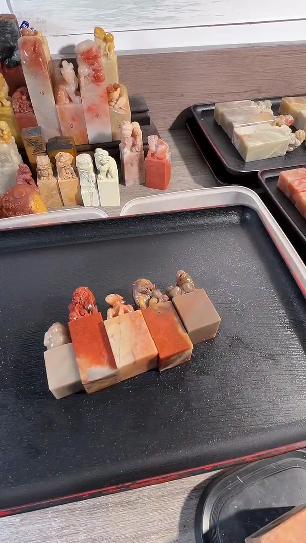 老挝石印石云*冰瑕疵章5个