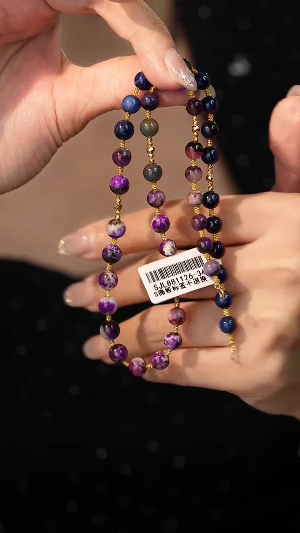 18K金镶嵌苏纪石（舒俱来）项链K22（多样性发一件）