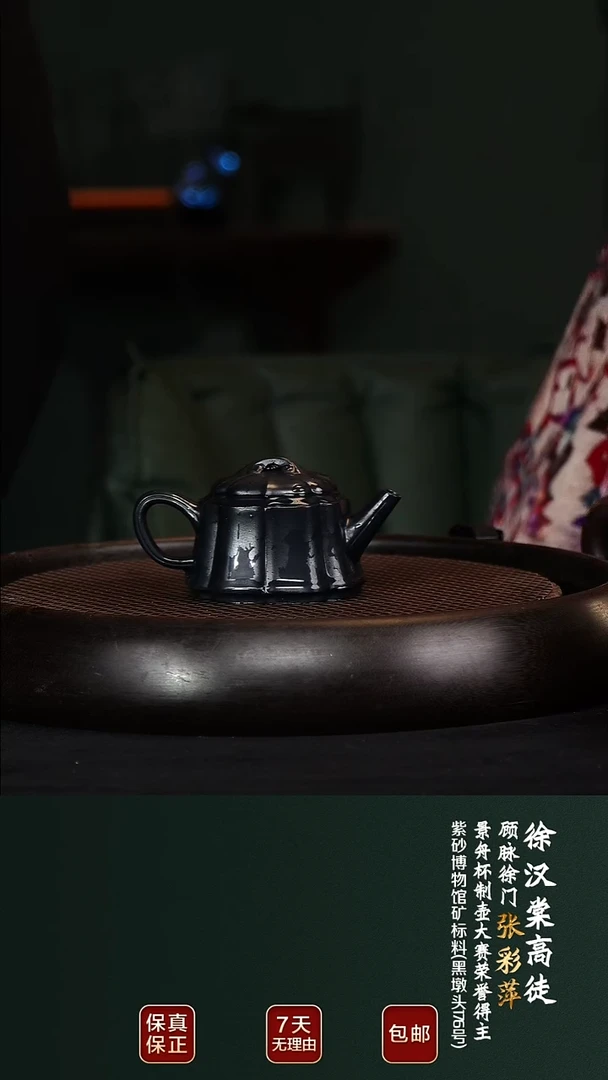 茶壶紫砂ZCP39筋纹老绿泥220cc