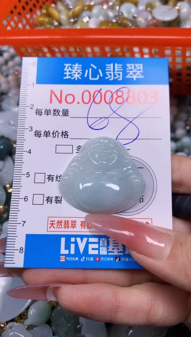【闪购商品】翡翠颈饰未镶嵌含绳0008803