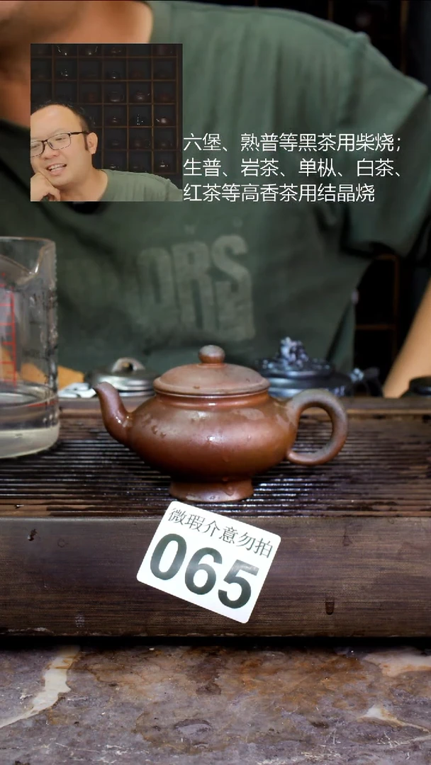 壶四大名陶钦州坭兴陶065
