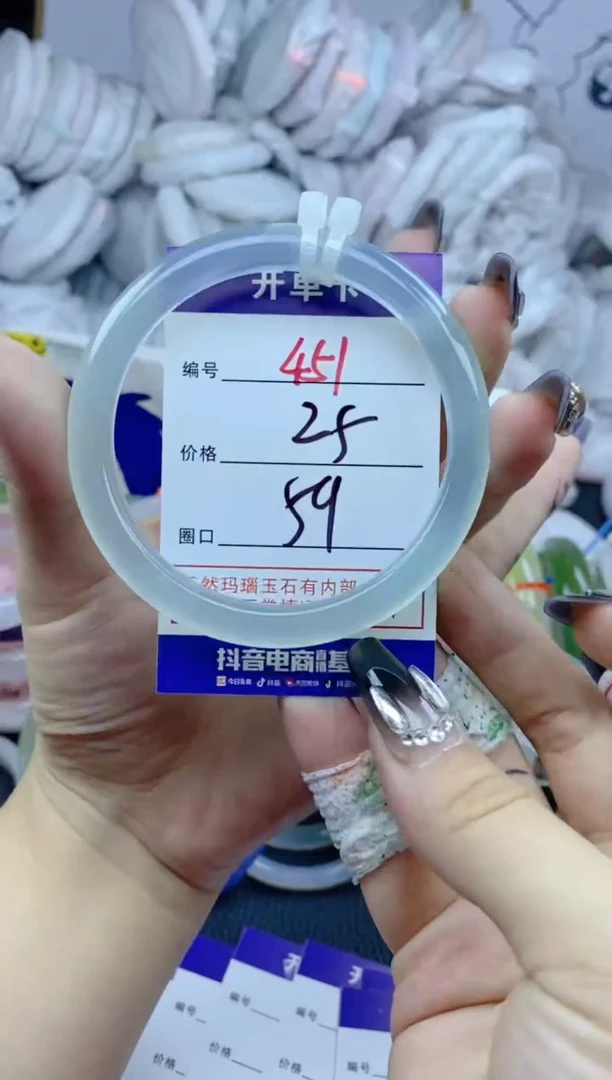 手镯玛瑙/玉髓未镶嵌451