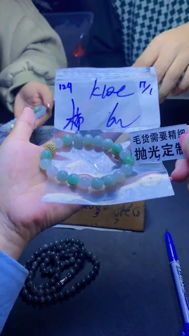 【闪购商品】定制翡翠未镶嵌天然缅甸翡翠A货，拍一发一