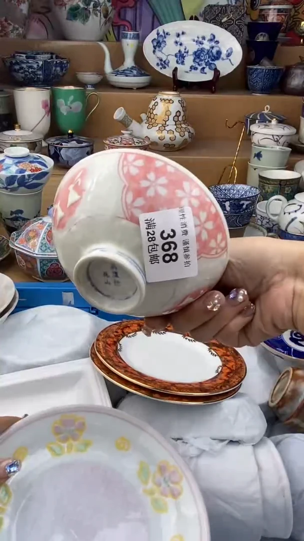 【闪购商品】杯瓷色工艺品品品品368