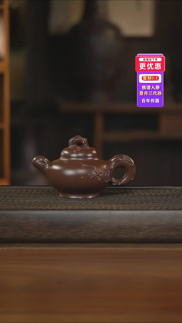 茶壶紫砂紫砂壶紫砂壶