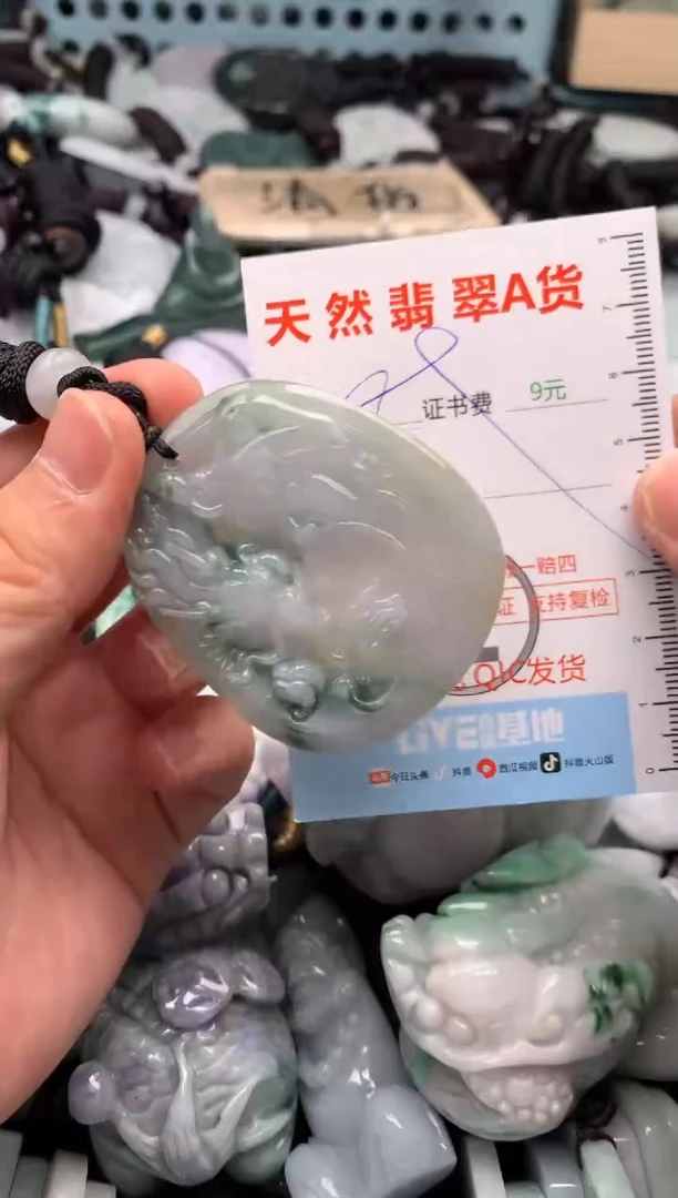 翡翠未镶嵌吊坠(不含链)1