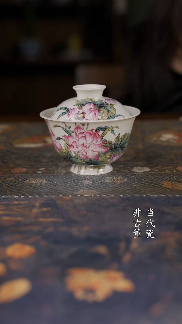 溢珍堂粉彩荷花盖碗