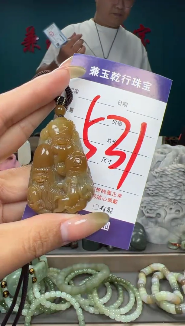 和田玉未镶嵌颈饰和田玉