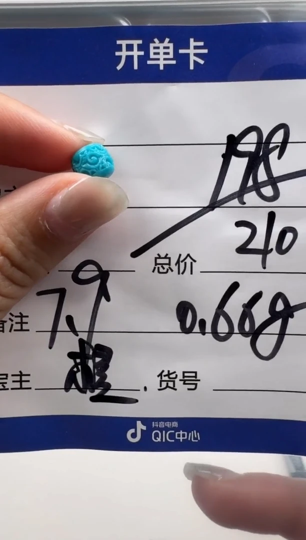 未镶嵌绿松石配饰配饰风*配饰配饰