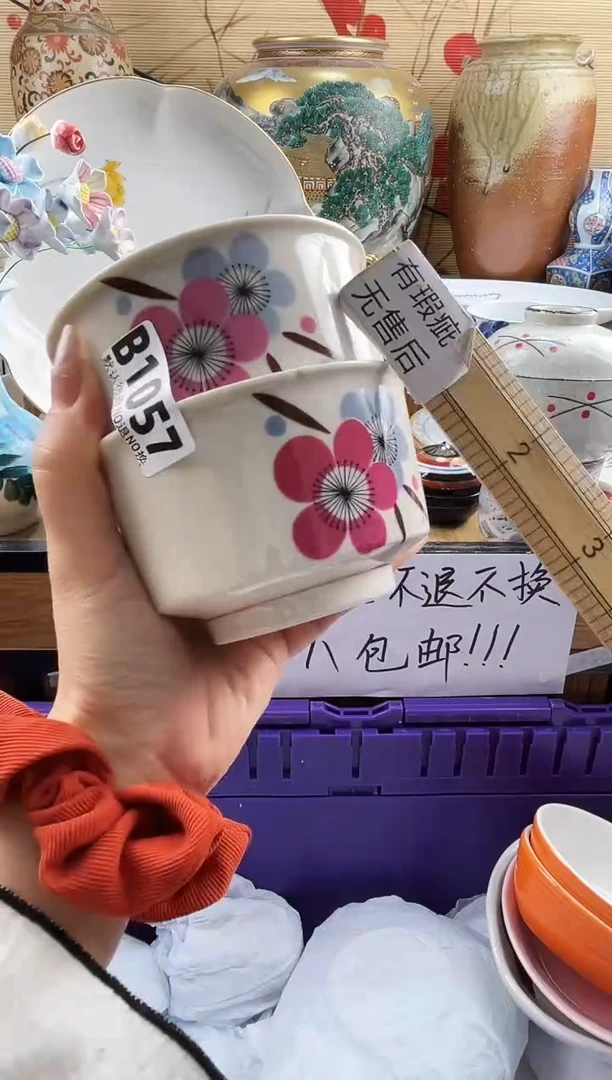 大*亮==============b1057