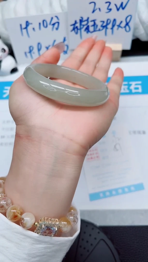 石英质玉手镯未镶嵌172-57