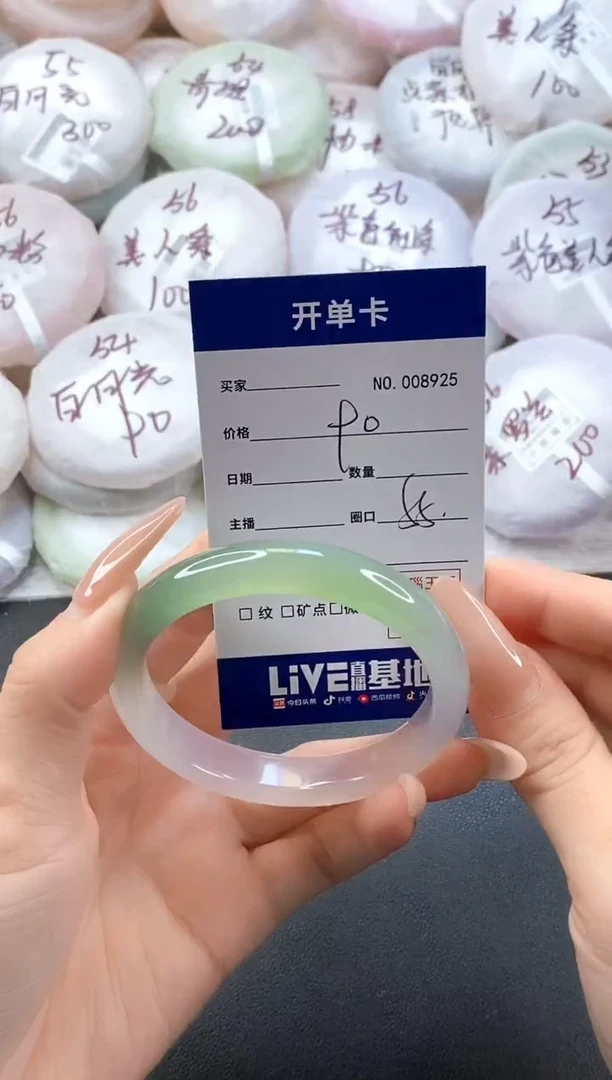 手镯玛瑙/玉髓未镶嵌8925圈口55