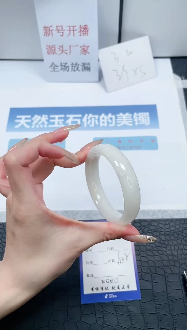 【闪购商品】和田玉手镯未镶嵌Z210-60.2