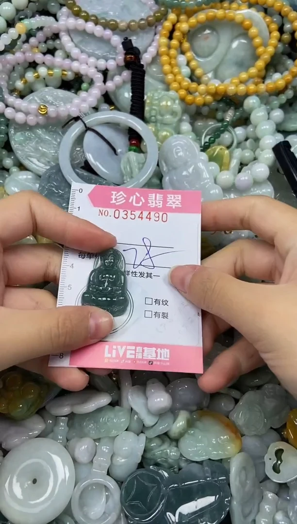 颈饰未镶嵌翡翠闪购0354490