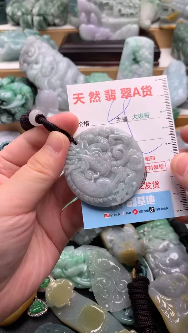 吊坠(不含链)未镶嵌翡翠1