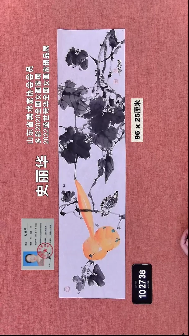 水彩277    史老师作品
