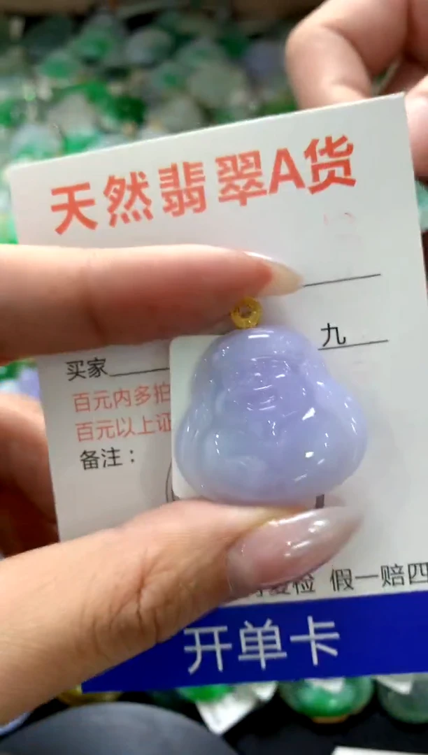 颈饰18K金镶嵌翡翠1111111111111111
