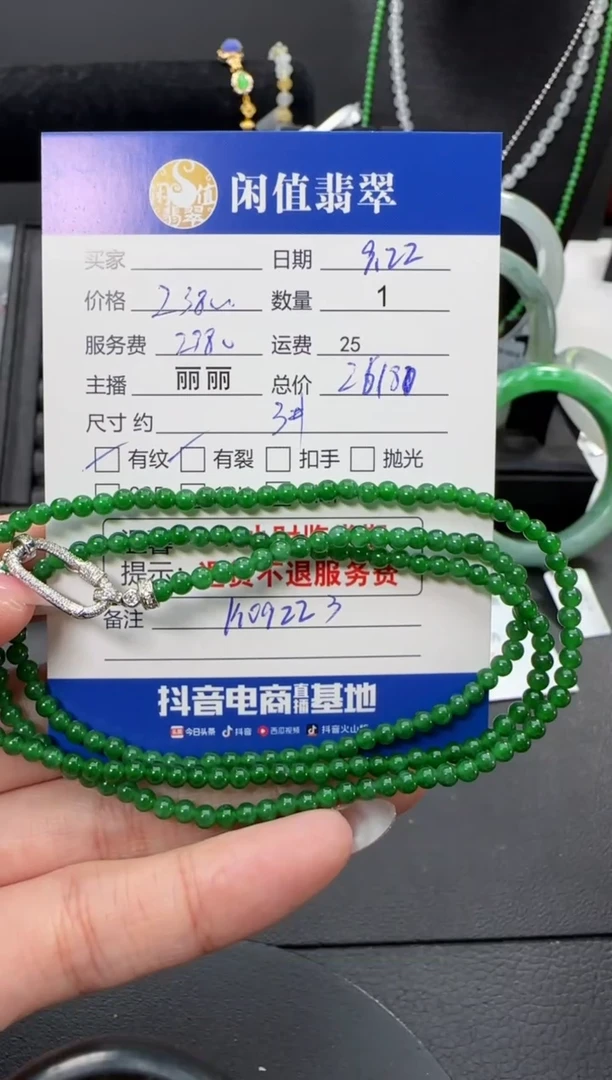 未镶嵌手链翡翠翡翠珠串