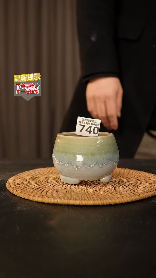 瓷片740 内口径约8  外高约7