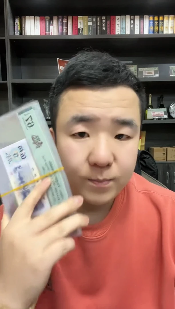 【闪购商品】三版一民惊人五连号（含尾8）-PMG67