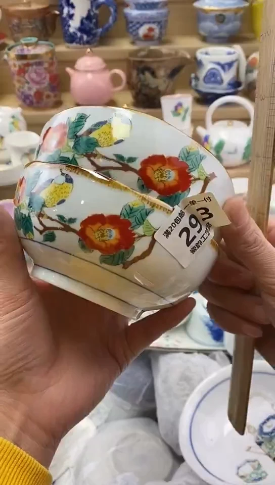 朵**开闪购名称闪购名称