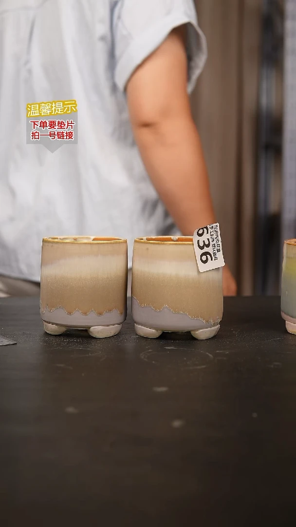 瓷片636内口径约7 外高约9