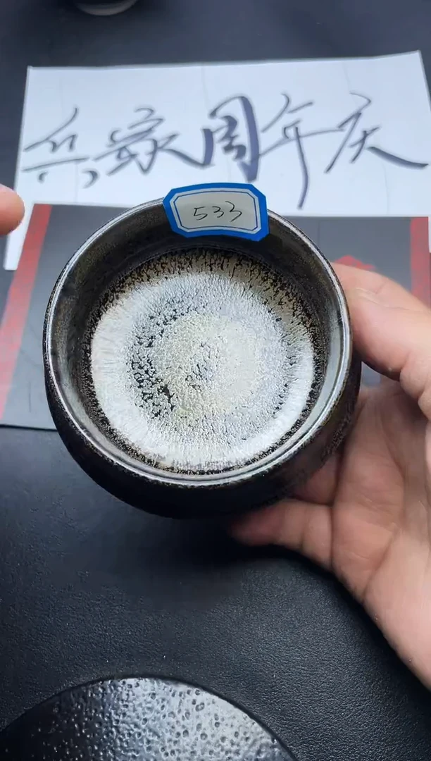 【闪购商品】茶盏叶紫建盏兵家斗盏533